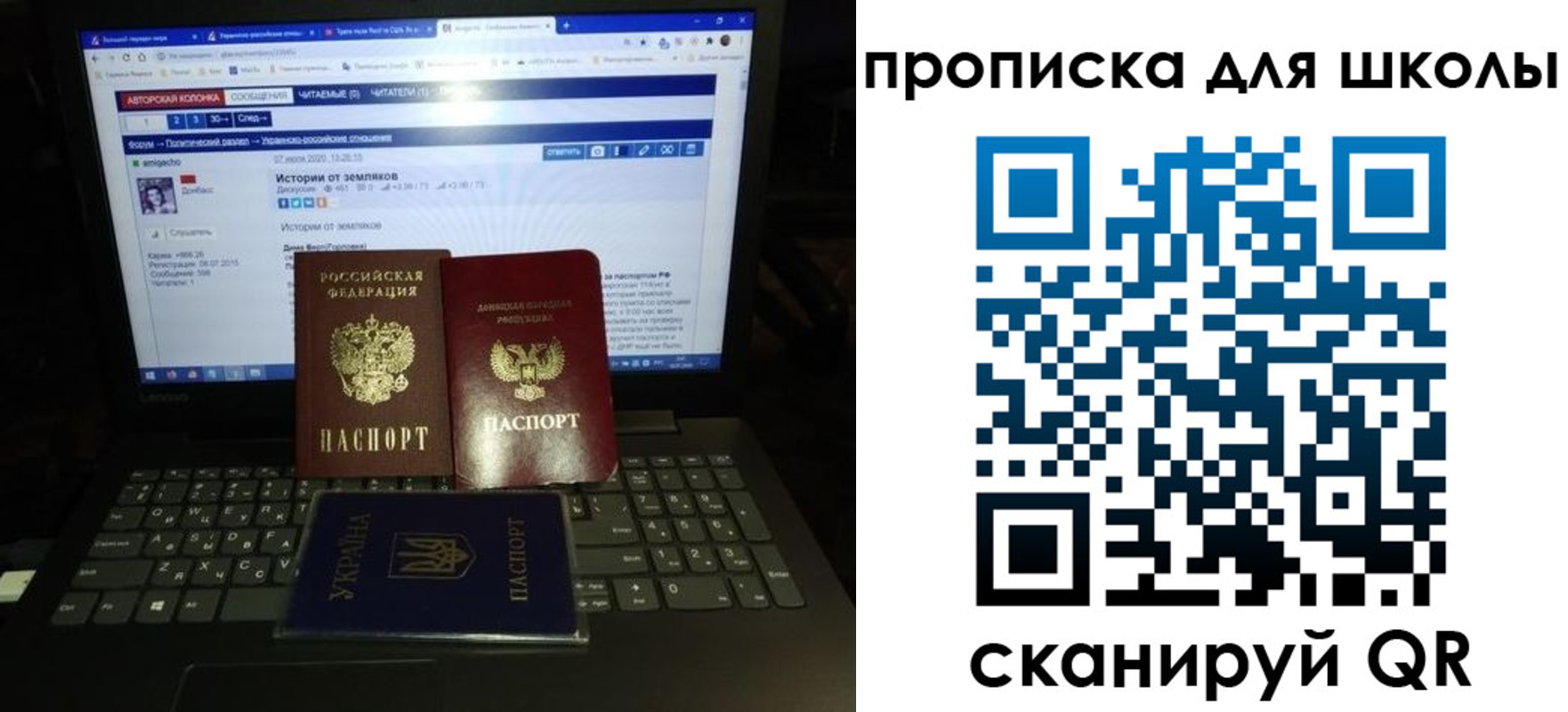 временная регистрация собственник в Красноярске